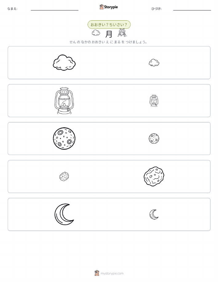 ソーティング