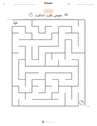 عمومی نظریہ اضافیت پرنٹ کرنے کے قابل ورکشیٹ کا پیش نظارہ