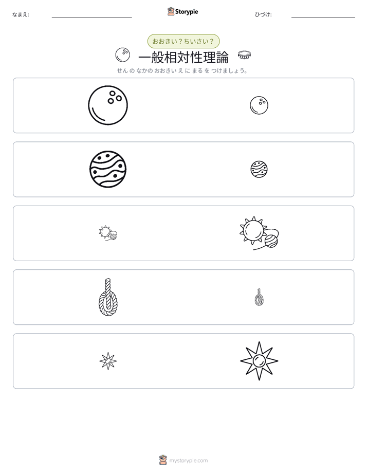 ソーティング