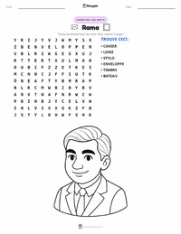 Aperçu de la feuille de travail imprimable Srinivasa Ramanujan