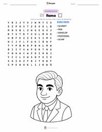 Srinivasa Ramanujan afdrukbare werkblad voorbeeld