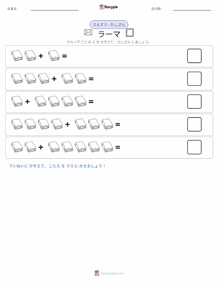 絵の数学