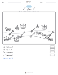 معاينة ورقة العمل القابلة للطباعة ديوالي