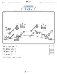 ディワリ の印刷可能ワークシートプレビュー