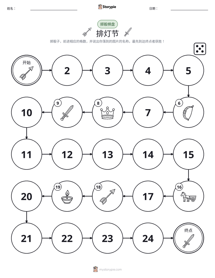 滚动与移动游戏