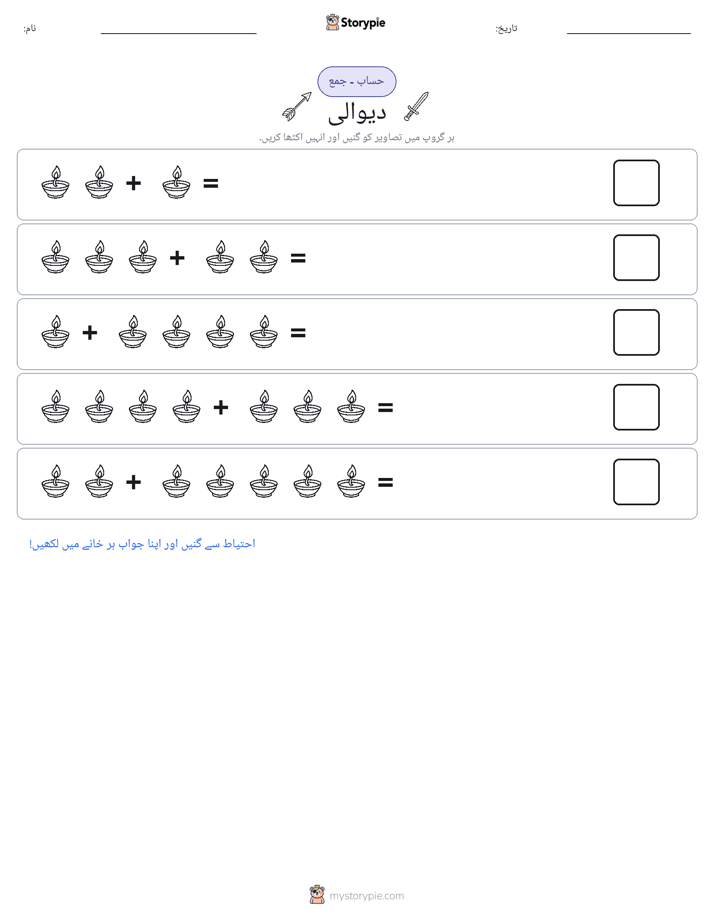 تصویری ریاضی