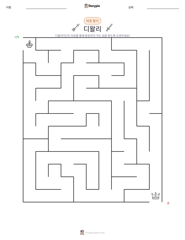 미로