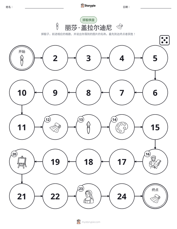 滚动与移动游戏