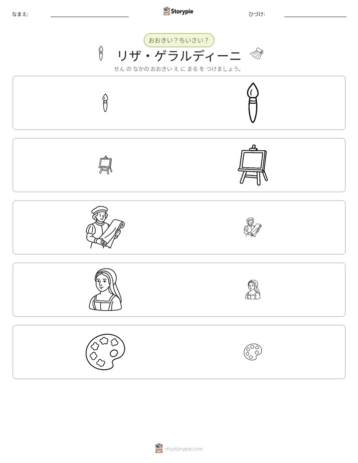 ソーティング