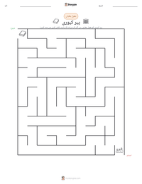 پیر کیوری پرنٹ کرنے کے قابل ورکشیٹ کا پیش نظارہ