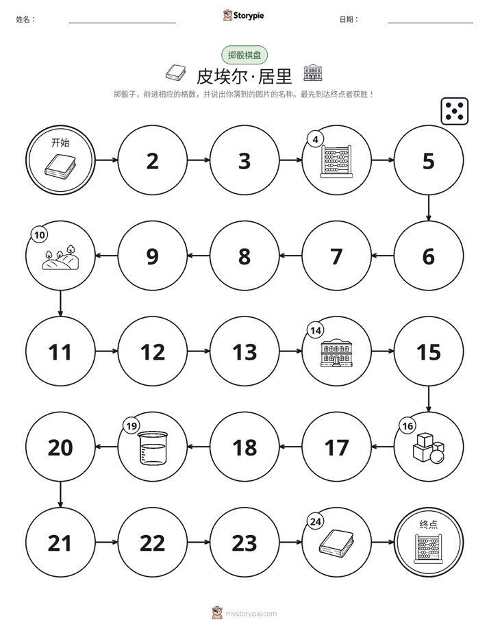滚动与移动游戏