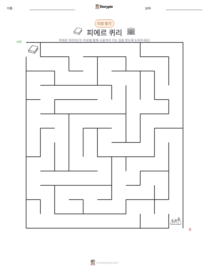미로