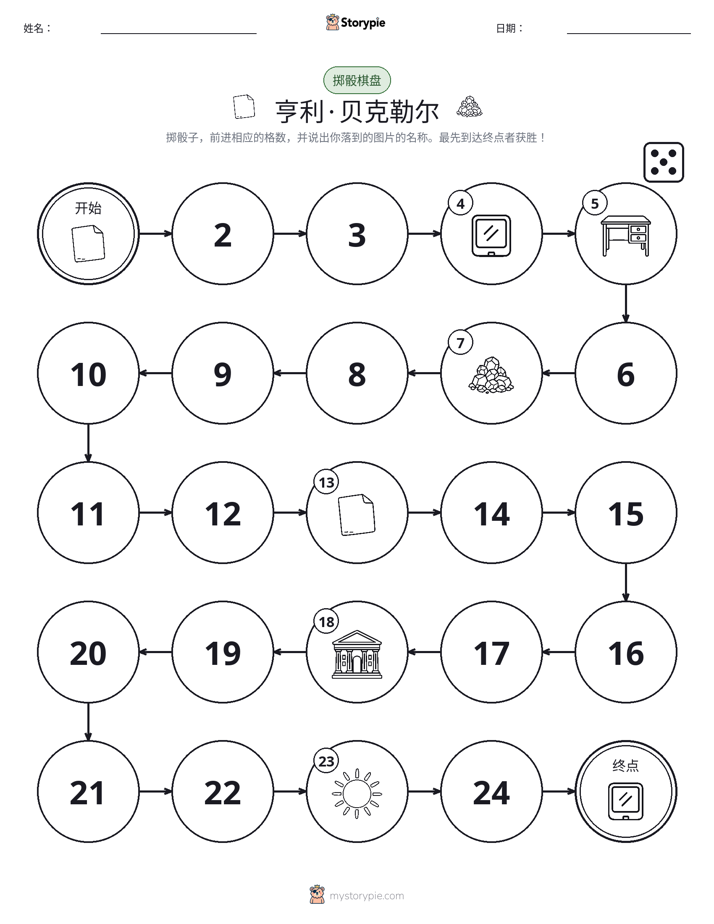 滚动与移动游戏