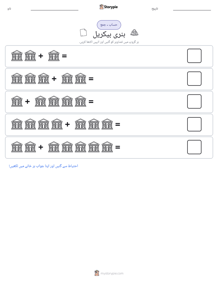 تصویری ریاضی