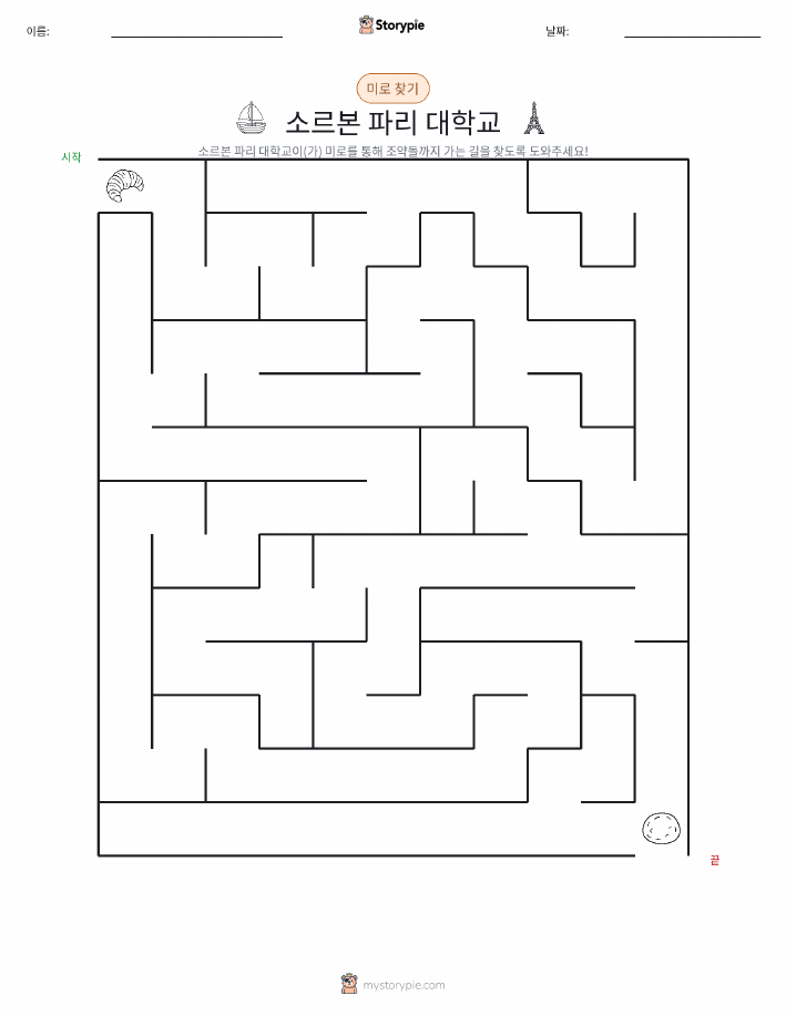 미로