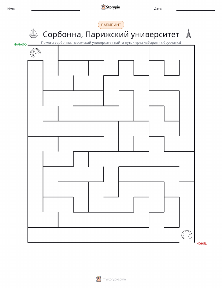 Лабиринт