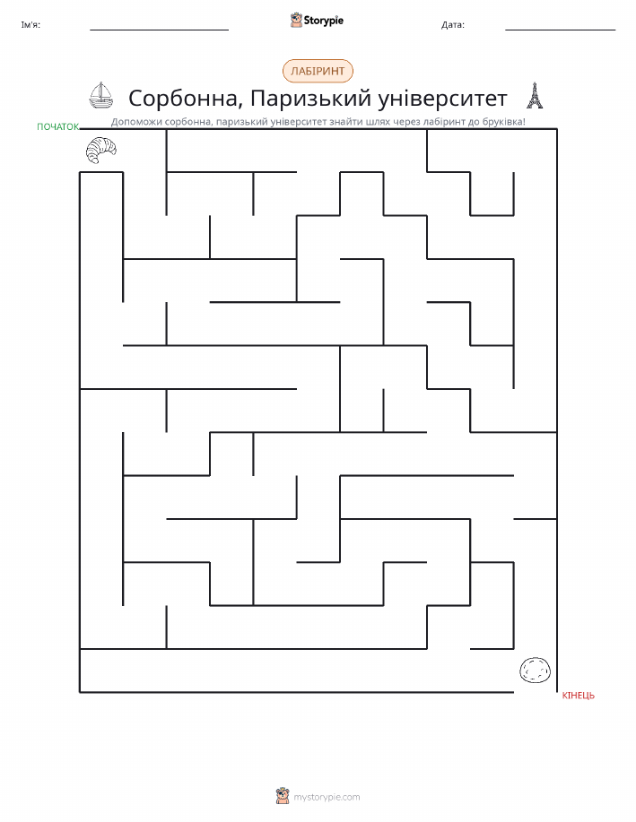 Лабіринт