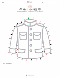 제1차 세계 대전 인쇄 가능한 워크시트 미리보기