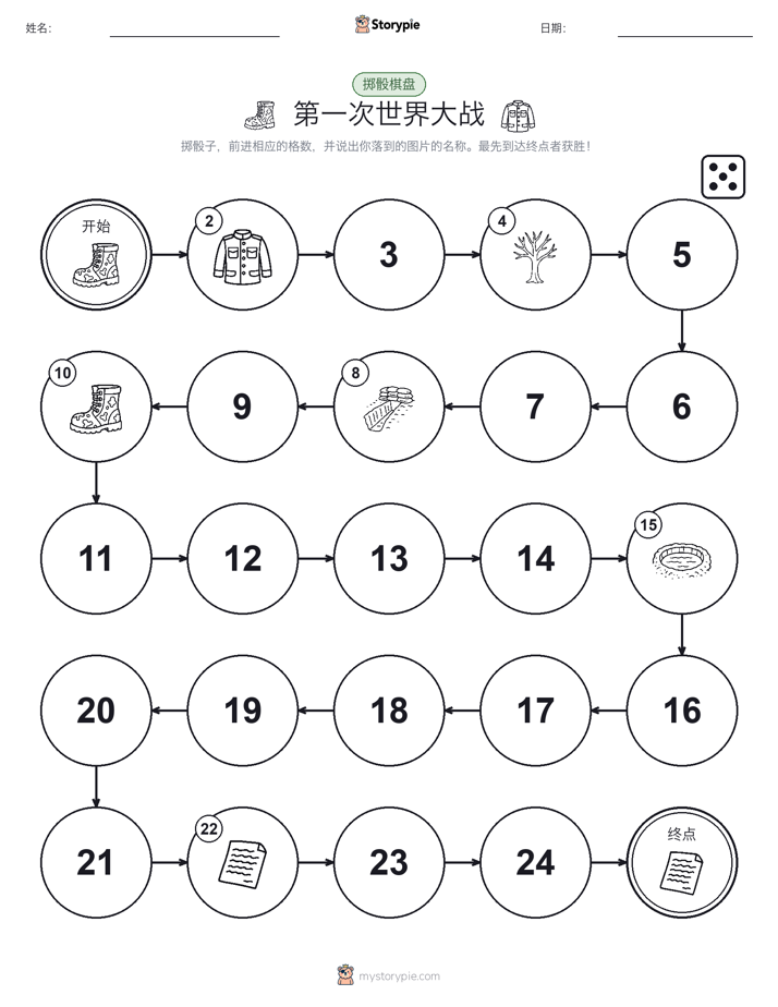 滚动与移动游戏