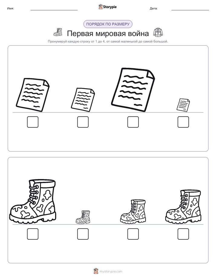 Размеры в порядке
