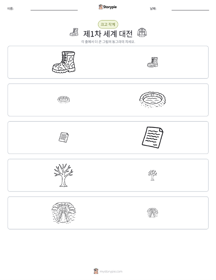 정렬
