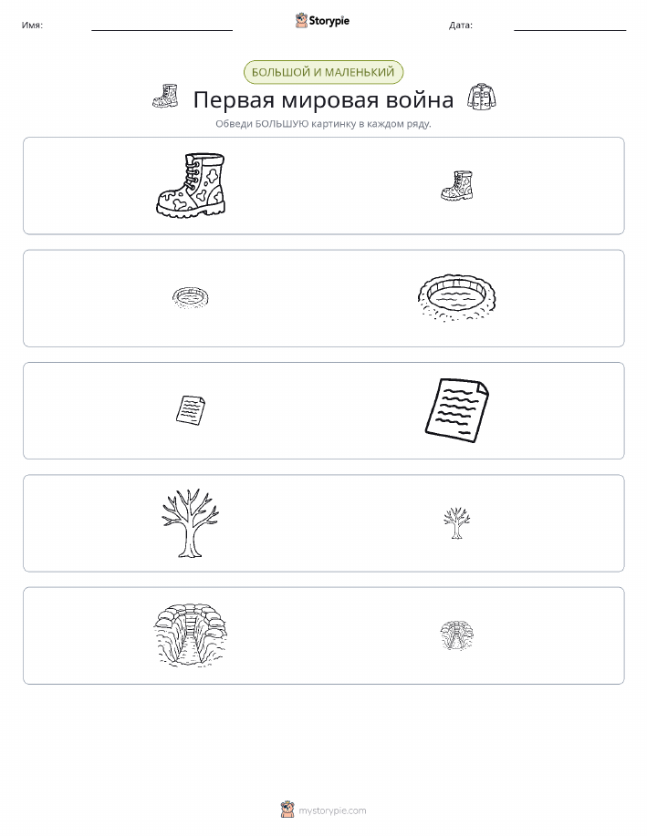 Сортировка
