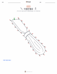 미켈란젤로 디 로도비코 부오나로티 시모니 인쇄 가능한 워크시트 미리보기