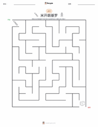 米开朗基罗·迪·洛多维科·布奥纳罗蒂·西蒙尼 可打印工作表预览