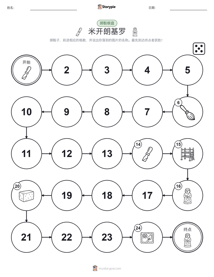 滚动与移动游戏