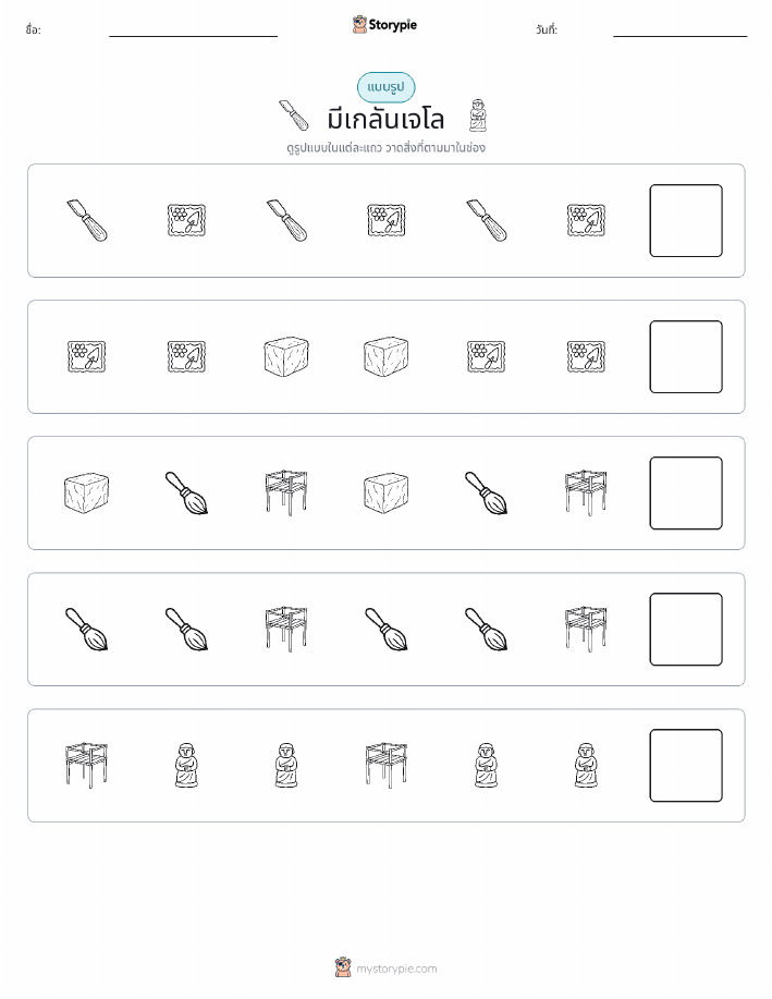 รูปแบบ