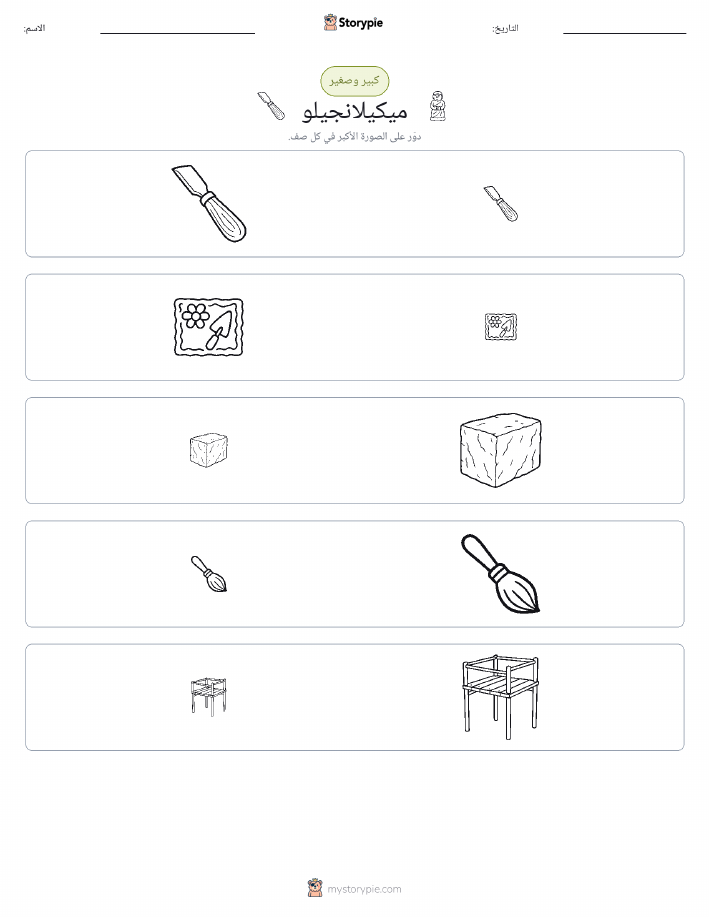 فرز