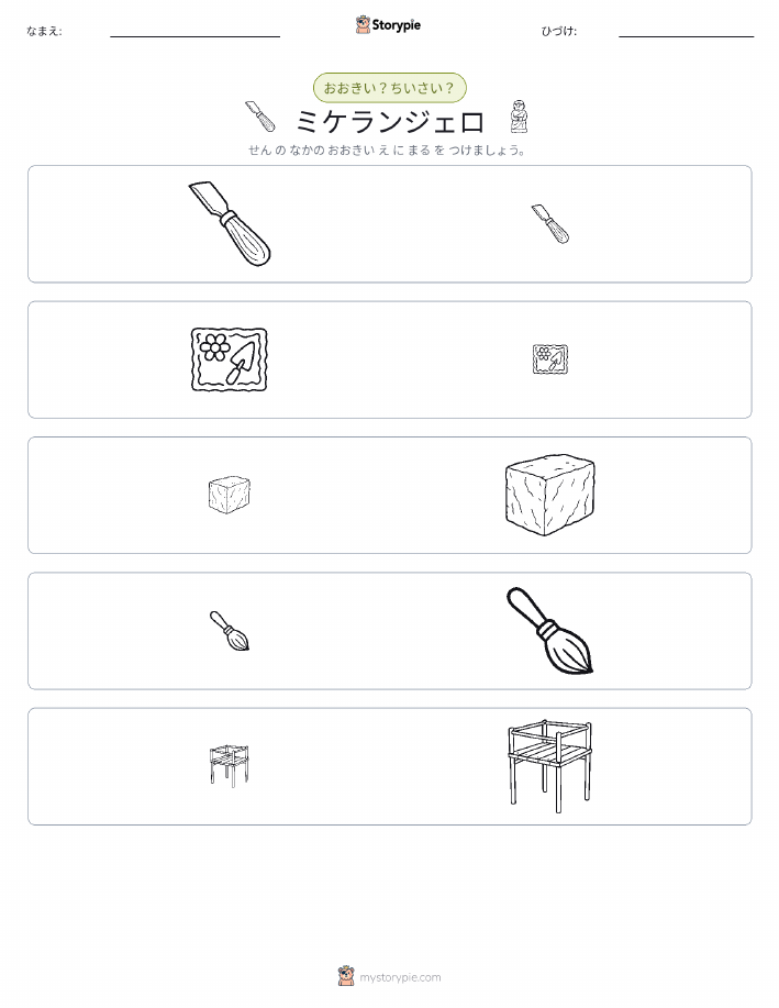 ソーティング