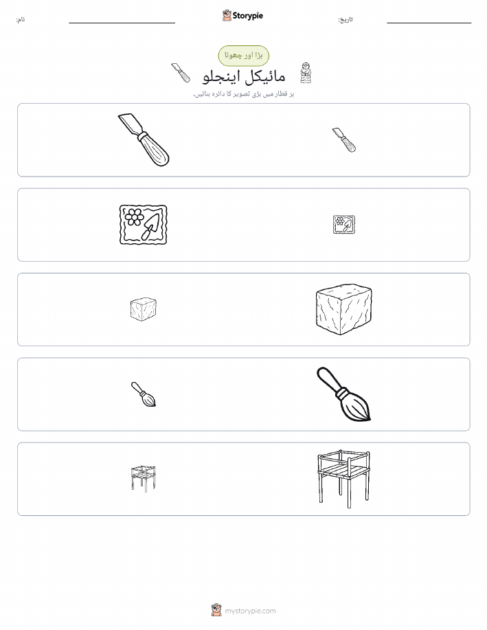 ترتیب دینا