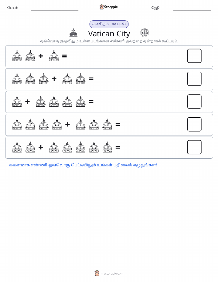 படம் கணிதம்