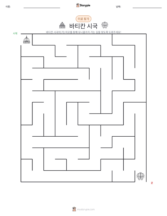 미로