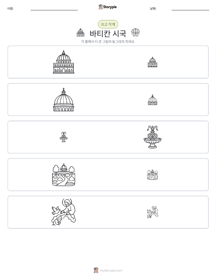 정렬