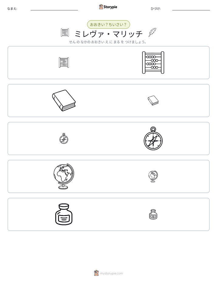 ソーティング