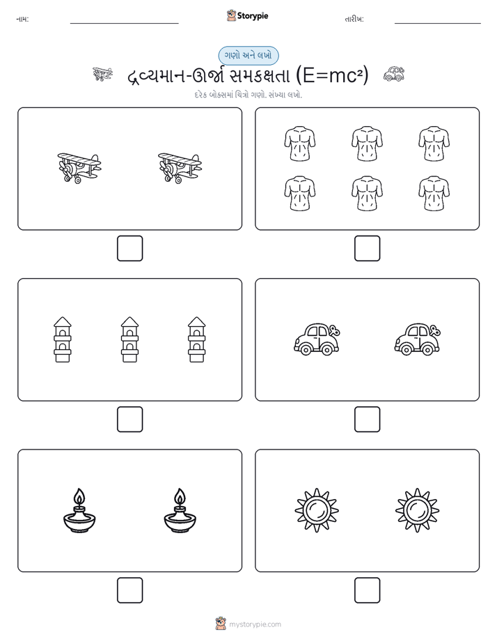 ગણો અને લખો