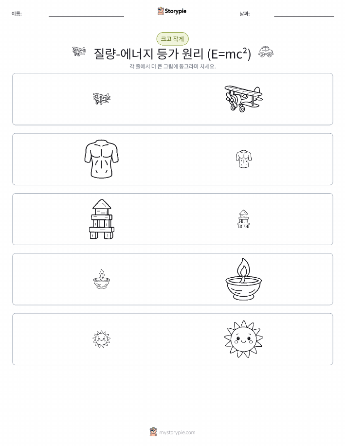 정렬