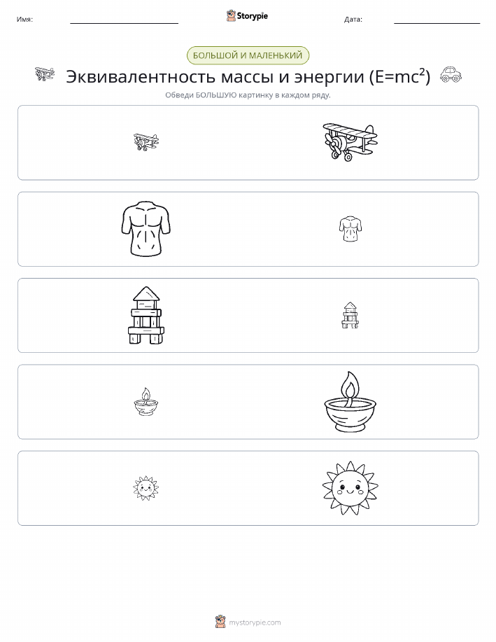 Сортировка