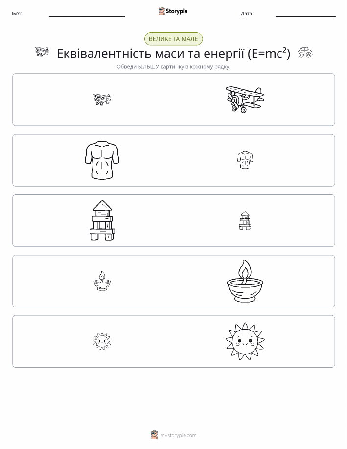 Сортування