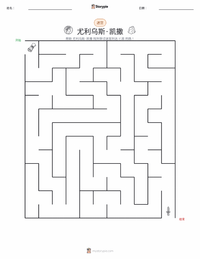 尤利乌斯·凯撒 可打印工作表预览