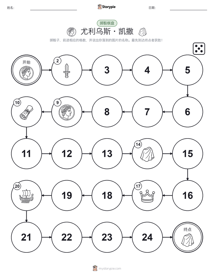 滚动与移动游戏