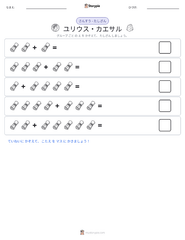 絵の数学