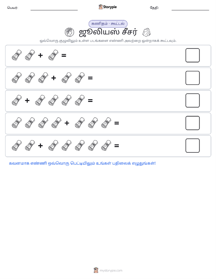 படம் கணிதம்