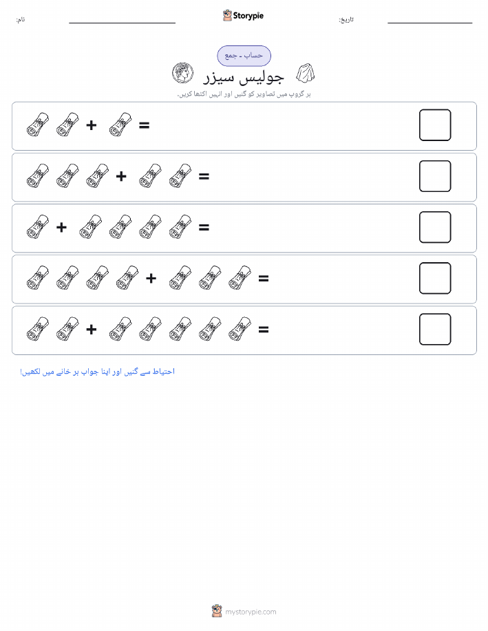 تصویری ریاضی