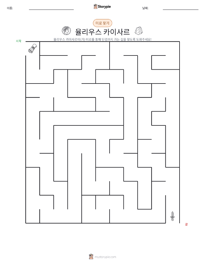 미로