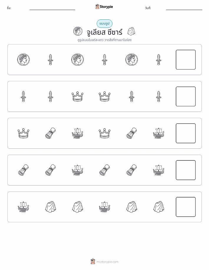 รูปแบบ