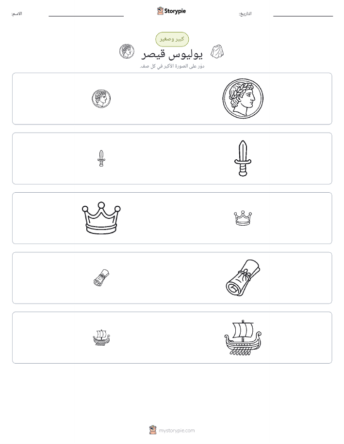 فرز