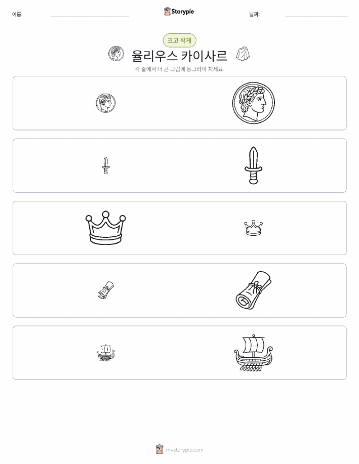 정렬